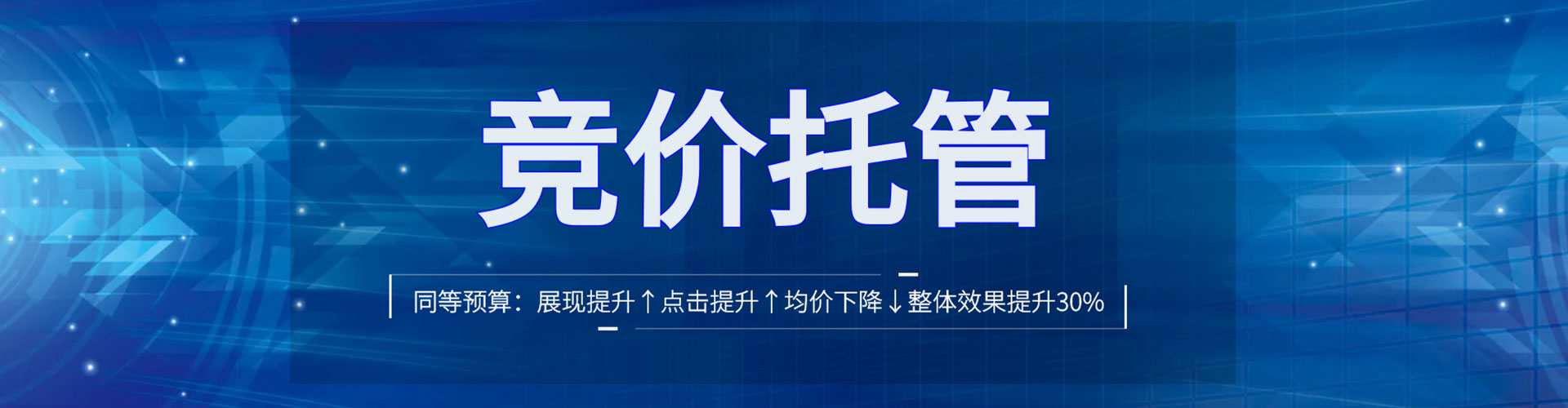 泗县信息流广告